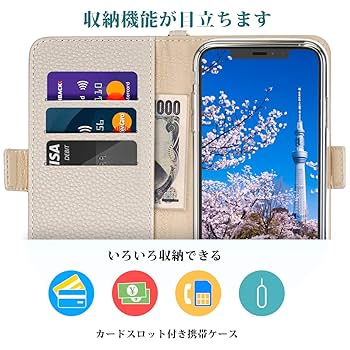 美品　らくらくスマートフォン　F-42A　バッテリ良好　手帳ケース付 Amazon.co.jp: らくらくスマートフォン F-42A ケースキラキラ